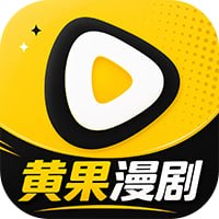 黄果漫剧 logo